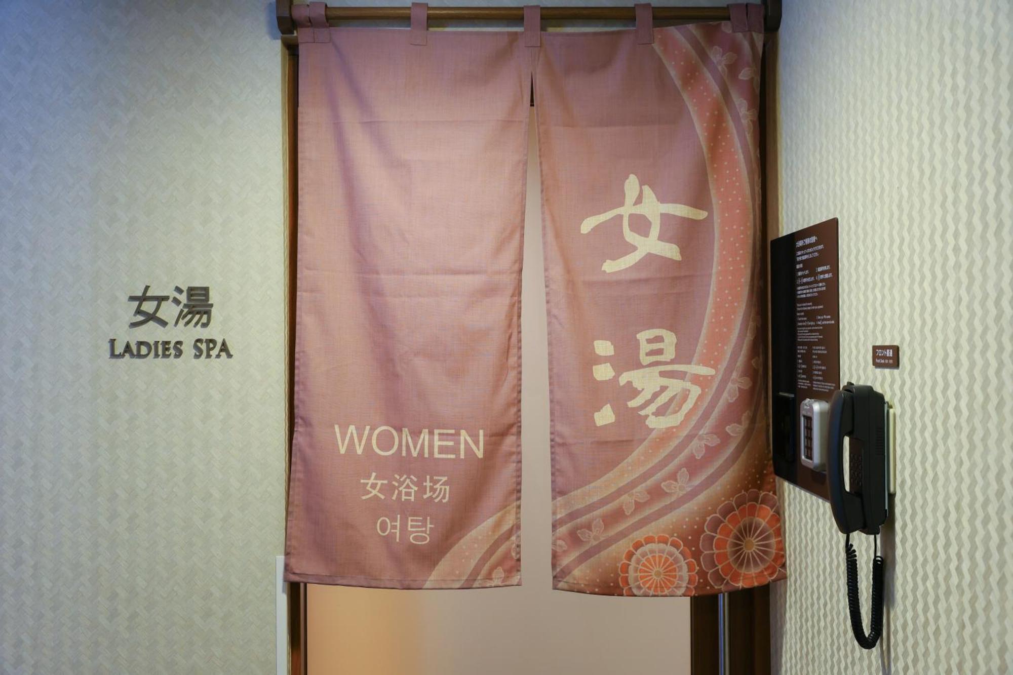 Dormy Inn Kanazawa Natural Hot Spring Zewnętrze zdjęcie