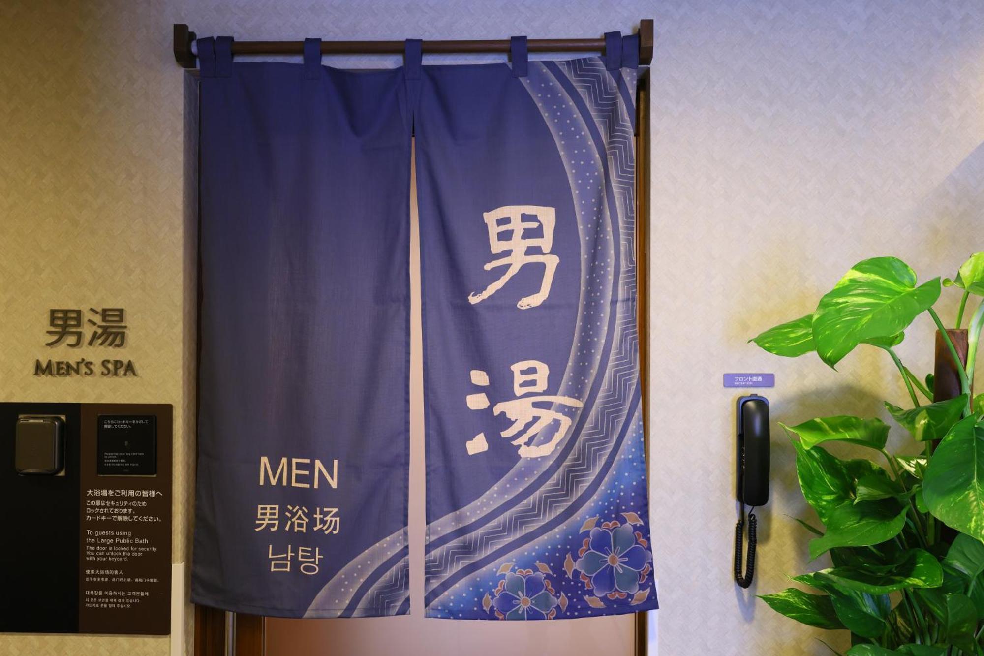 Dormy Inn Kanazawa Natural Hot Spring Zewnętrze zdjęcie